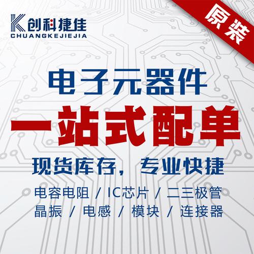 IC购买全攻略之假装、翻新货识别大年夜法_芯片_器件 IC购买全攻略之假装、翻新货识别大年夜法_芯片_器件 通讯