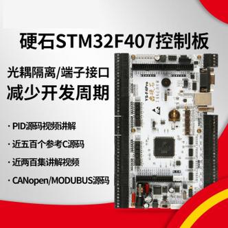 飞管1394总线接口模块设计实现_模块_接口 飞管1394总线接口模块设计实现_模块_接口 互联网