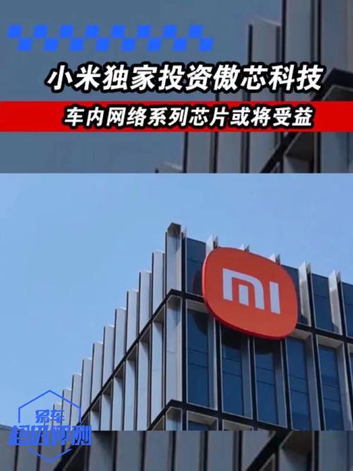 小米汽车申请芯片封装方法及芯片封装结构专利能够改进多芯片并联封装的均流性_所述_衔接线 互联网 小米汽车申请芯片封装方法及芯片封装结构专利能够改进多芯片并联封装的均流性_所述_衔接线 小米汽车申请芯片封装方法及芯片封装结构专利能够改进多芯片并联封装的均流性_所述_衔接线 互联网