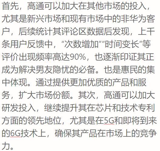 弗成思议！华为RF芯片专利震撼美国通信业！_华为_芯片 弗成思议！华为RF芯片专利震撼美国通信业！_华为_芯片 通讯