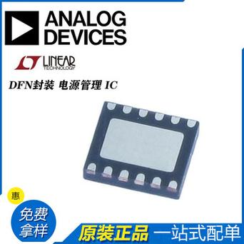 ADI公司的新型隔离器IC片上集成了DC-DC电源转换器_隔离器_暗记 ADI公司的新型隔离器IC片上集成了DC-DC电源转换器_隔离器_暗记 互联网