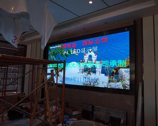LED电子显示屏安装应用筹划要求_显示屏_室内 通讯 LED电子显示屏安装应用筹划要求_显示屏_室内 LED电子显示屏安装应用筹划要求_显示屏_室内 通讯