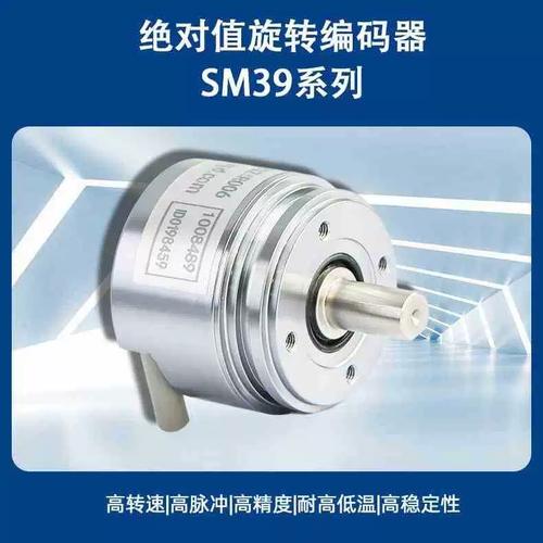 编码器从入门到精晓【第二篇-HTL和TTL增量编码器】_编码器_暗记 编码器从入门到精晓【第二篇-HTL和TTL增量编码器】_编码器_暗记 互联网