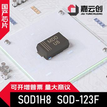 芯片测试：高频整流器芯片—实现电能高效转化的关键-解决筹划_芯片_整流器 芯片测试：高频整流器芯片—实现电能高效转化的关键-解决筹划_芯片_整流器 通讯