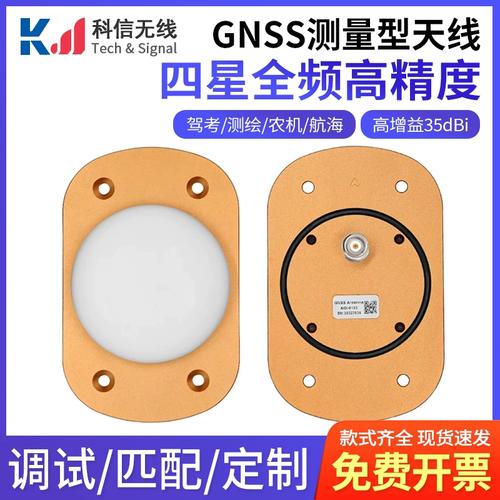 RTK高精度定位天线选型_天线_载波 RTK高精度定位天线选型_天线_载波 互联网