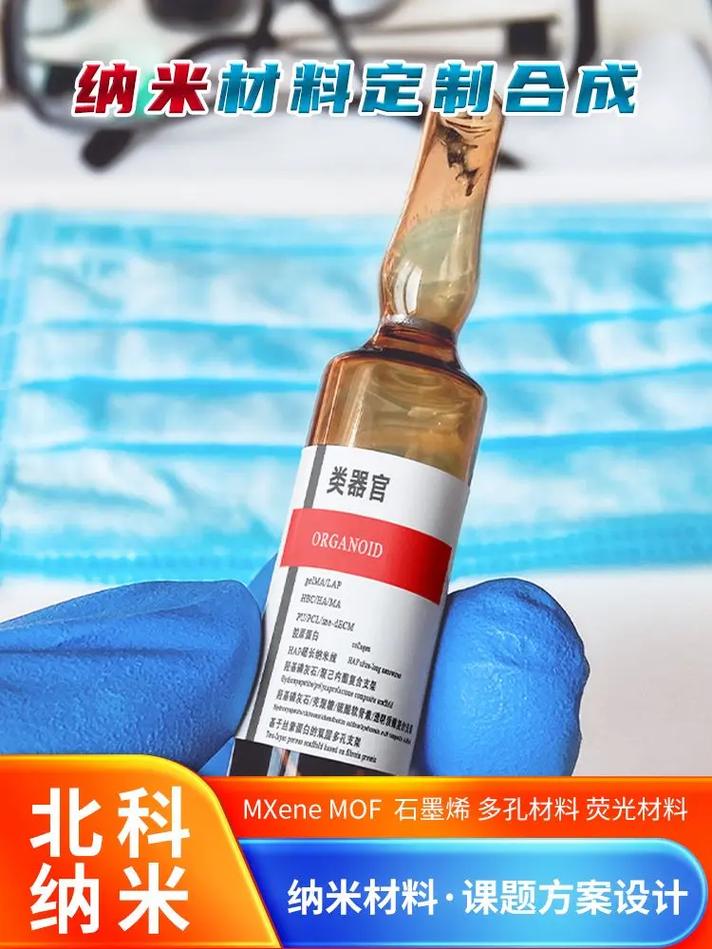 锁志刚、刘文广、刘明杰等大年夜牛 水凝胶最新研究进展_凝胶_电解质 锁志刚、刘文广、刘明杰等大年夜牛 水凝胶最新研究进展_凝胶_电解质 互联网