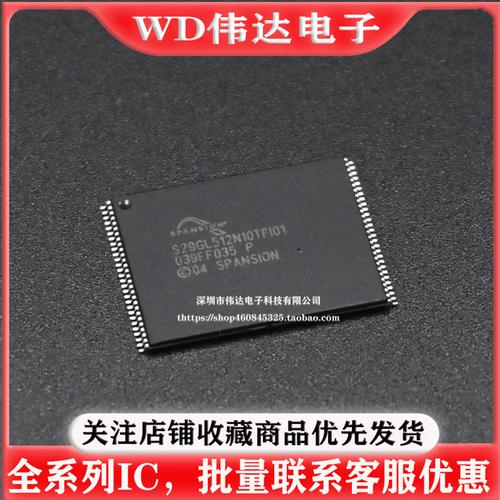 Flash存储芯片的品牌与价格大年夜汇总采购与研发工程师最佳助手_台湾_芯片 Flash存储芯片的品牌与价格大年夜汇总采购与研发工程师最佳助手_台湾_芯片 通讯