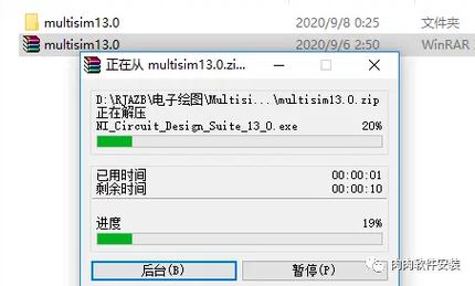Multisim 13.0 安装教程（附安装包下载）_右键_软件 Multisim 13.0 安装教程（附安装包下载）_右键_软件 通讯