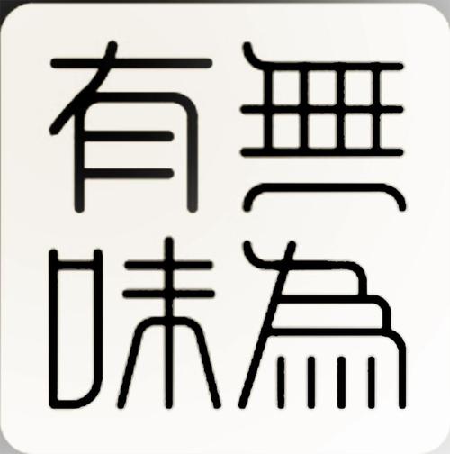程儒萍：“高通”商标或有被撤风险_高通_商标 程儒萍：“高通”商标或有被撤风险_高通_商标 通讯