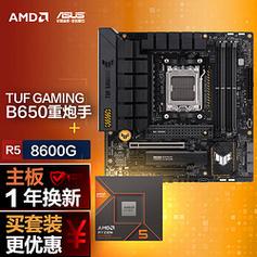 AM5主板更新支持锐龙7000G APU华硕推出满速PCIe 5.0 SSD扩展卡_华硕_扩大卡 AM5主板更新支持锐龙7000G APU华硕推出满速PCIe 5.0 SSD扩展卡_华硕_扩大卡 通讯