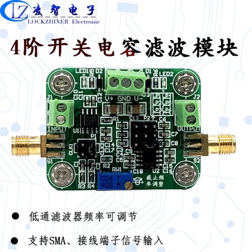 在传导测试中若何解决开关频率超标_电压_滤波器 在传导测试中若何解决开关频率超标_电压_滤波器 通讯