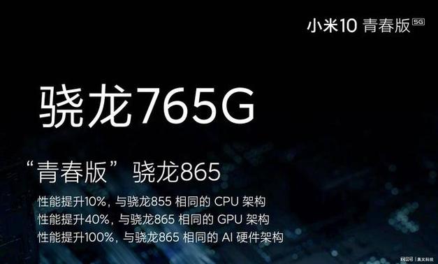 光彩9X就用它!麒麟810芯片长这样_麒麟_光荣 互联网 光彩9X就用它!麒麟810芯片长这样_麒麟_光荣 光彩9X就用它!麒麟810芯片长这样_麒麟_光荣 互联网