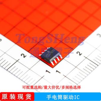 led手电筒照明线性恒流驱动芯片推荐:SM2123EGL双通道可调光_手电筒_芯片 led手电筒照明线性恒流驱动芯片推荐:SM2123EGL双通道可调光_手电筒_芯片 通讯