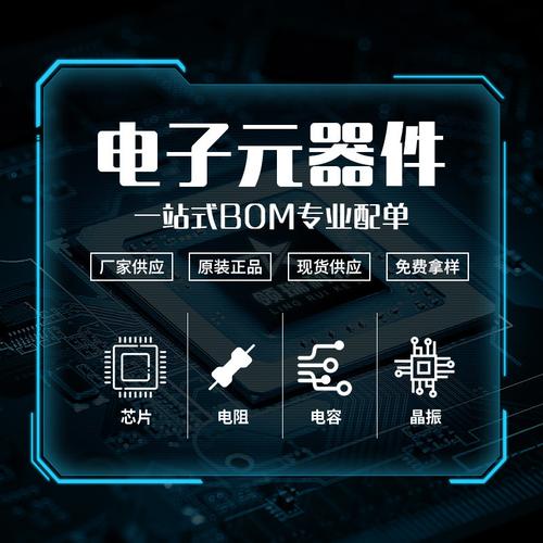 一个芯片或者元器件的封装怎么弄？_文件_芯片 一个芯片或者元器件的封装怎么弄？_文件_芯片 互联网