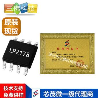 中国科学技能大年夜学研制出新型隔离电源芯片转换效率和功率密度高_芯片_电源 中国科学技能大年夜学研制出新型隔离电源芯片转换效率和功率密度高_芯片_电源 通讯