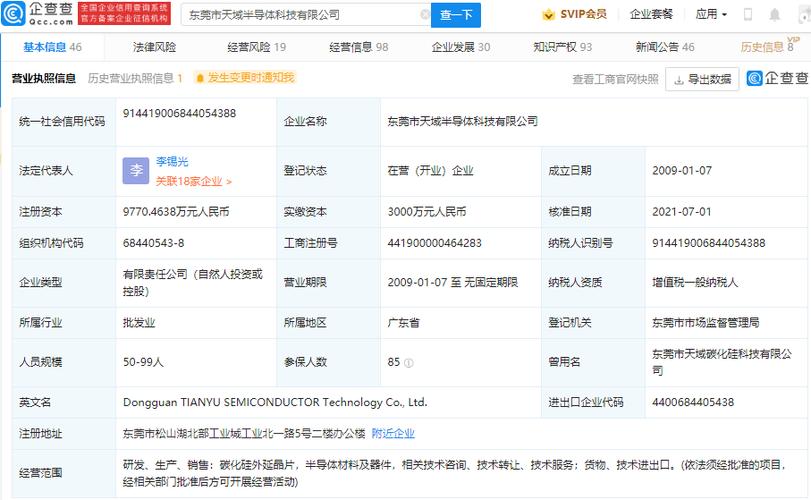 深圳国资半导体领域再下一城深重投介入北大年夜梗直集团重整并购梗直微电子_家当_朴直 深圳国资半导体领域再下一城深重投介入北大年夜梗直集团重整并购梗直微电子_家当_朴直 通讯