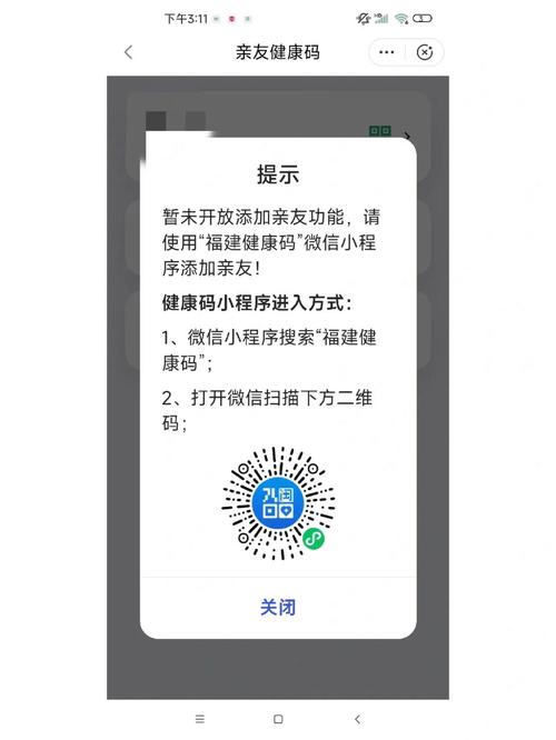 新乡市公布健康码转码规则和申请流程_核酸_阴性 新乡市公布健康码转码规则和申请流程_核酸_阴性 互联网