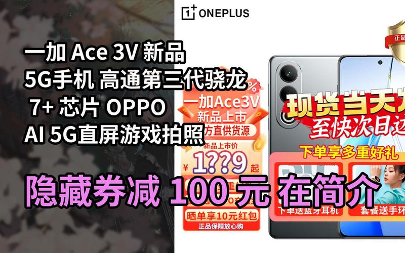 一加Ace 2宣告之后OPPO的这枚新芯片让我更在意_芯片_小米 通讯 一加Ace 2宣告之后OPPO的这枚新芯片让我更在意_芯片_小米 一加Ace 2宣告之后OPPO的这枚新芯片让我更在意_芯片_小米 通讯