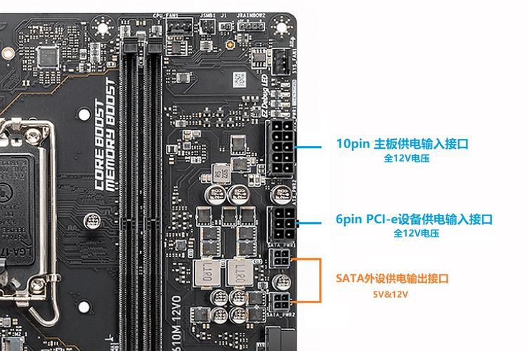 微星推出ATX12VO主板10pin新接口跟传统ATX主板有什么差异？_插槽_主板 微星推出ATX12VO主板10pin新接口跟传统ATX主板有什么差异？_插槽_主板 科学