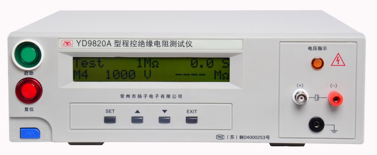 关于电气设备的绝缘测试问题看这里就够啦_电流_测试 关于电气设备的绝缘测试问题看这里就够啦_电流_测试 互联网