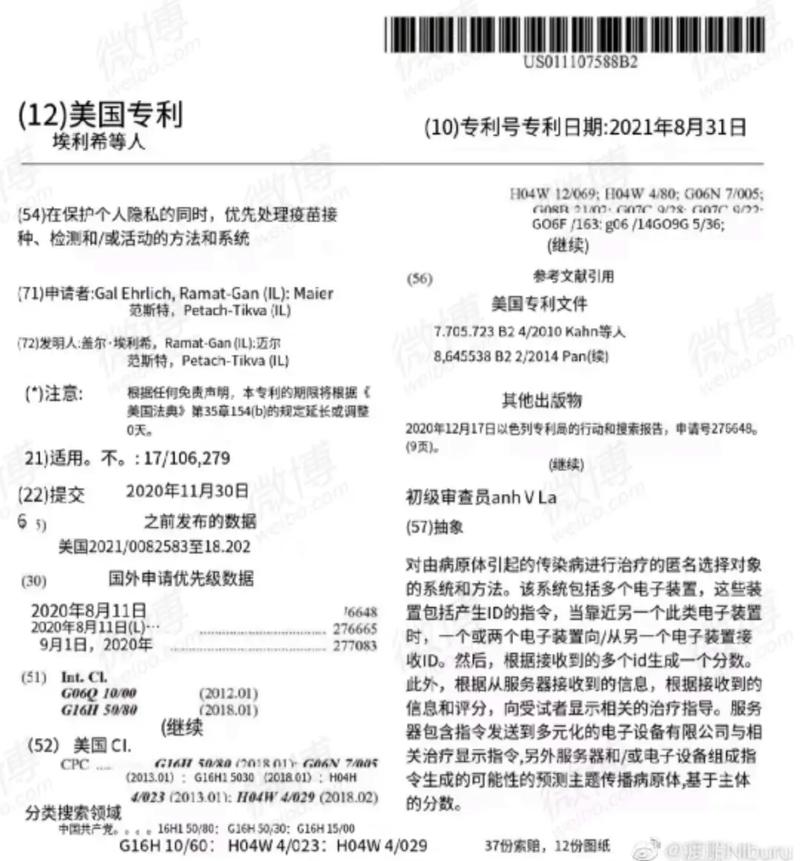 光彩公司申请驱动发声器件进行发声的方法及相关装配专利可以经由进程一个芯片分别控制屏幕发声器件和扬声器进行发声削减芯片数量降低成本_器件_芯片 光彩公司申请驱动发声器件进行发声的方法及相关装配专利可以经由进程一个芯片分别控制屏幕发声器件和扬声器进行发声削减芯片数量降低成本_器件_芯片 通讯