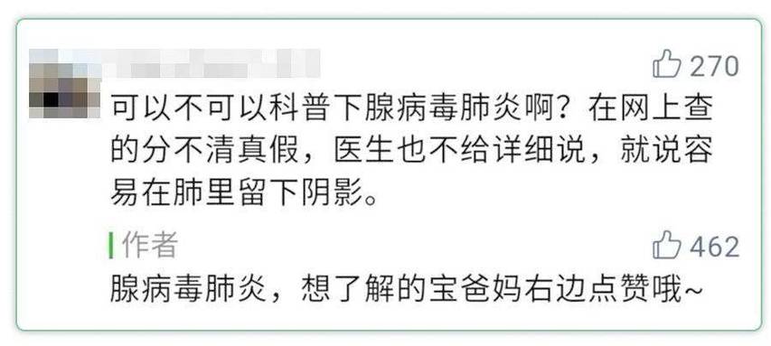 这支疫苗再不打就没了！对于秋季最凶猛病毒全靠它_疫苗_肺炎 这支疫苗再不打就没了！对于秋季最凶猛病毒全靠它_疫苗_肺炎 互联网