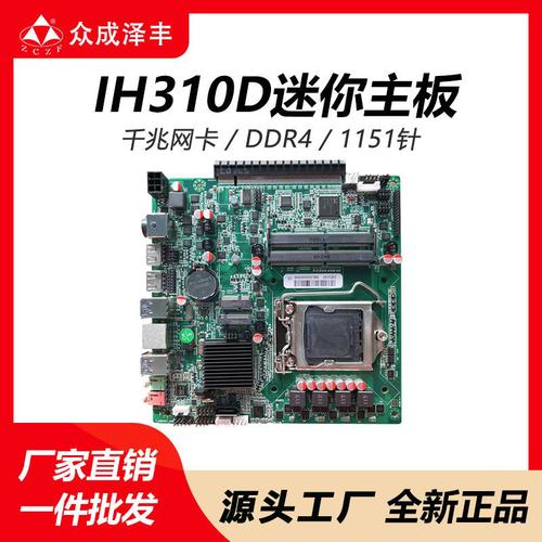 核显和集显其实不是一码事集显来自立板核显来自CPU_显卡_主板 核显和集显其实不是一码事集显来自立板核显来自CPU_显卡_主板 通讯