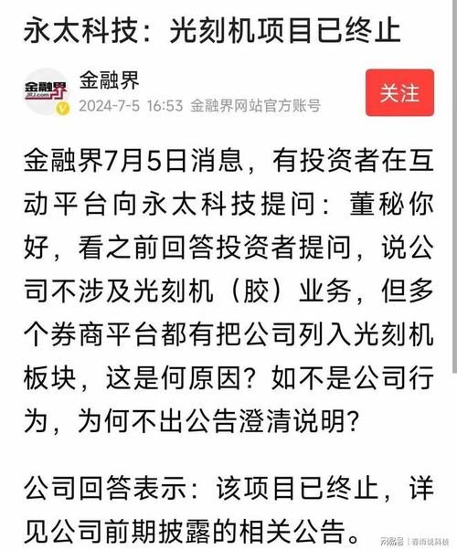 光刻机不是救世主！武汉千亿芯片项目工地成菜地造芯梦碎一地_武汉_光刻 光刻机不是救世主！武汉千亿芯片项目工地成菜地造芯梦碎一地_武汉_光刻 互联网