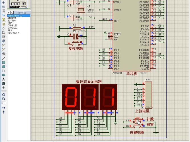 基于proteus的51单片机开拓实例31-MAX7219驱动8位数码管_存放器_数据 基于proteus的51单片机开拓实例31-MAX7219驱动8位数码管_存放器_数据 科学