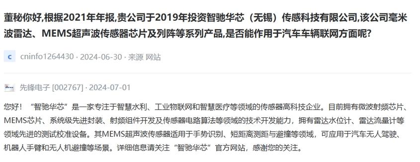 从发射端到接收端全覆盖「江西联智」供应无线充电整体应用解决筹划 | 潮科技·芯创业_江西_公司 从发射端到接收端全覆盖「江西联智」供应无线充电整体应用解决筹划 | 潮科技·芯创业_江西_公司 互联网