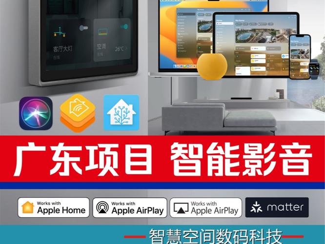 支持HomeKit智能家居设备供应不足 门槛太高_苹果_装备 支持HomeKit智能家居设备供应不足 门槛太高_苹果_装备 互联网