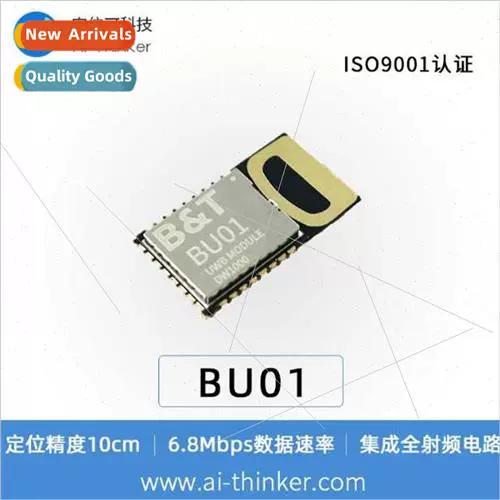 蓝牙Tag价格已降到20以内UWB-Tag呢？_蓝牙_芯片 蓝牙Tag价格已降到20以内UWB-Tag呢？_蓝牙_芯片 通讯