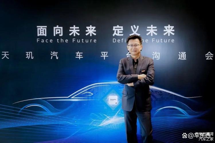 联发科宣告全新汽车平台 以高质量解决筹划推动汽车行业加速狂飙_平台_技巧 联发科宣告全新汽车平台 以高质量解决筹划推动汽车行业加速狂飙_平台_技巧 通讯