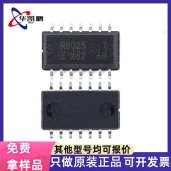 爱普生时钟芯片RX8025T UB和RX8025T UC的异同_时钟_温度 爱普生时钟芯片RX8025T UB和RX8025T UC的异同_时钟_温度 通讯