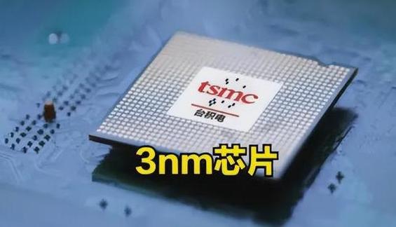 台积电自研ARM芯片主频上4GHz！7nm发力_积电_这款 台积电自研ARM芯片主频上4GHz！7nm发力_积电_这款 通讯