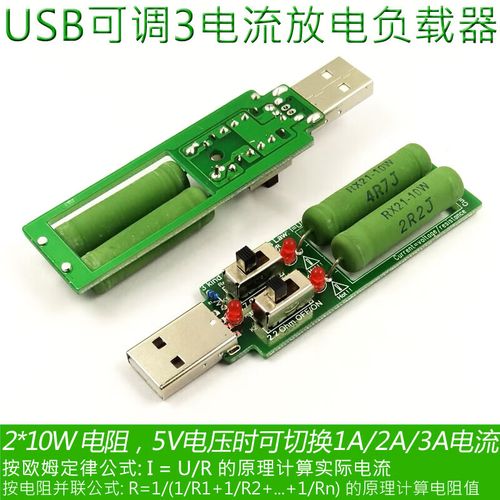 不到5元就能做出一个可调电源_的是_电阻 不到5元就能做出一个可调电源_的是_电阻 互联网