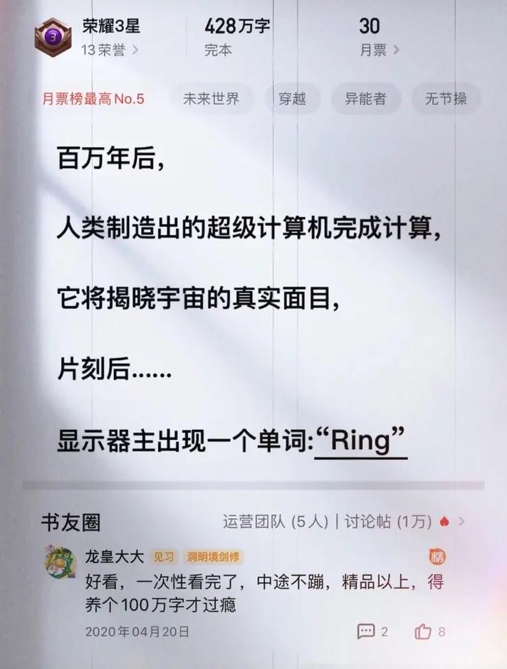 小说:《第五元素》这种奇葩歌外星人超喜好听爆赚1个亿_宇宙_蓝星 智能 小说:《第五元素》这种奇葩歌外星人超喜好听爆赚1个亿_宇宙_蓝星 小说:《第五元素》这种奇葩歌外星人超喜好听爆赚1个亿_宇宙_蓝星 智能