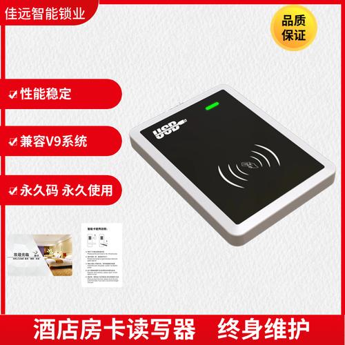 门禁卡中常见的ID卡种类有哪些呢？_低频_全球 门禁卡中常见的ID卡种类有哪些呢？_低频_全球 科学