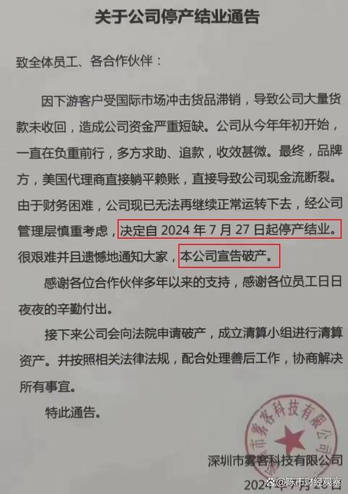 重磅！深圳市宣告2024年芯片资助计划最高资助3000万元_费用_企业 重磅！深圳市宣告2024年芯片资助计划最高资助3000万元_费用_企业 科学