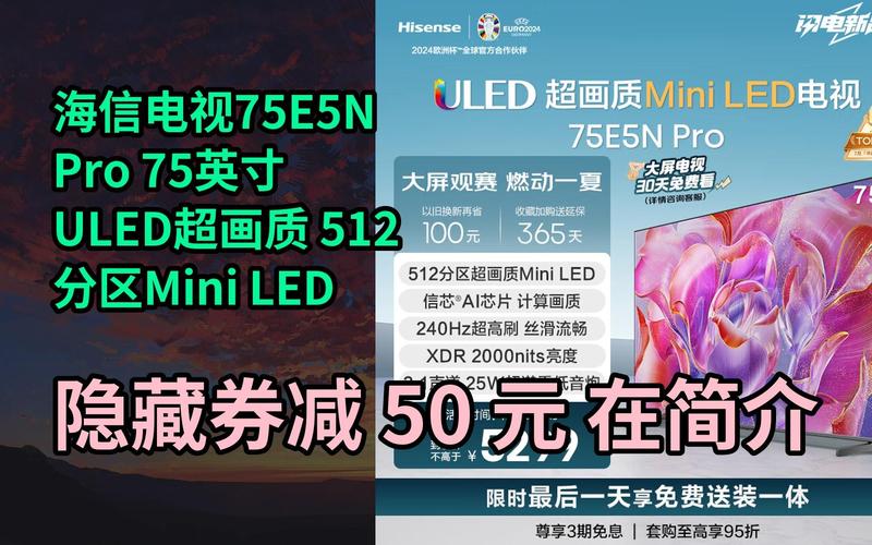 买电视看芯片！海信电视U8N Pro最强芯片成就冠军画质_画质_芯片 买电视看芯片！海信电视U8N Pro最强芯片成就冠军画质_画质_芯片 通讯