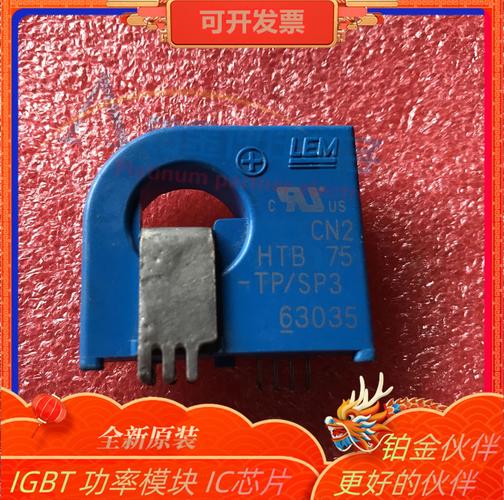 静静告诉您更换ACS712的国产霍尔电流传感器芯片上市了_霍尔_电流 静静告诉您更换ACS712的国产霍尔电流传感器芯片上市了_霍尔_电流 智能