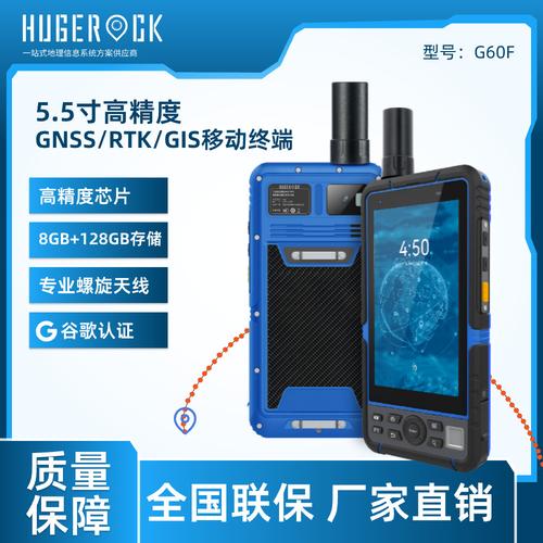 北斗最新一代高精度定位芯片亮相 估量明年量产_斗极_暗记 北斗最新一代高精度定位芯片亮相 估量明年量产_斗极_暗记 互联网