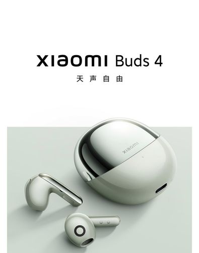 小米 Redmi Buds 4 Pro 无线蓝牙降噪耳机官宣支持 LC3 编解码_小米_降噪 小米 Redmi Buds 4 Pro 无线蓝牙降噪耳机官宣支持 LC3 编解码_小米_降噪 科学