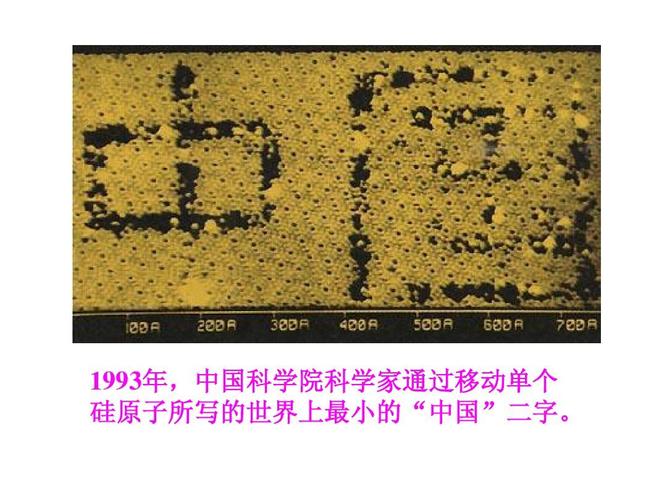 首个硅中双原子量子比特门问世_量子_原子 首个硅中双原子量子比特门问世_量子_原子 科学
