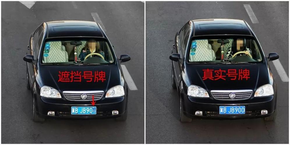 车辆遮挡号牌后真的拍不到？唐山交警来告诉你！有图有原形_号牌_遮挡 车辆遮挡号牌后真的拍不到？唐山交警来告诉你！有图有原形_号牌_遮挡 科学