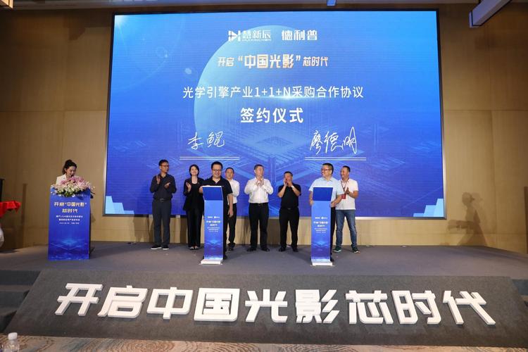 中国首颗LCOS芯片获得商用 *ST晨鑫称已具备月产8万片LCOS芯片分娩能力_芯片_国内 中国首颗LCOS芯片获得商用 *ST晨鑫称已具备月产8万片LCOS芯片分娩能力_芯片_国内 通讯