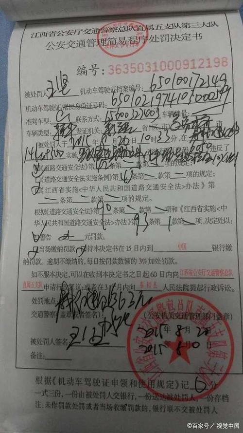 开车的留心！呼市快速路车辆超速处罚标准出炉｜100个车商标被曝光_内蒙古_头条 开车的留心！呼市快速路车辆超速处罚标准出炉｜100个车商标被曝光_内蒙古_头条 通讯