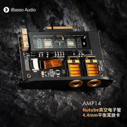 艾巴索全新耳放卡AMP14宣告_电子管_阴极 艾巴索全新耳放卡AMP14宣告_电子管_阴极 互联网