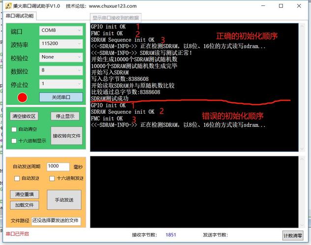 当STM32碰着SDRAM_地址_存放器 通讯 当STM32碰着SDRAM_地址_存放器 当STM32碰着SDRAM_地址_存放器 通讯