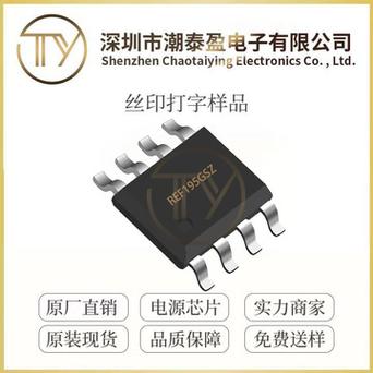 电压基准芯片事理_端口_暗记 电压基准芯片事理_端口_暗记 通讯